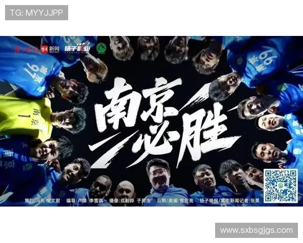 南京足球队速度飙升创历史新高引发球迷热议与期待