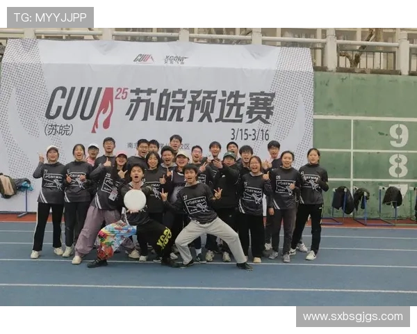 杭州飞盘队的战术转换分析与比赛表现的得失总结