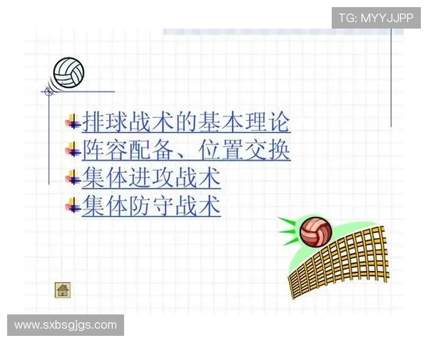 武汉排球队在锦标赛中的节奏表现分析与战术探讨