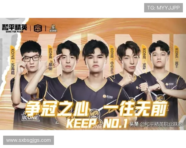 热议和平精英RNG战队技术革新引发电竞圈广泛关注与讨论